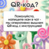 Синельная проволока для рукоделия творчества и поделок