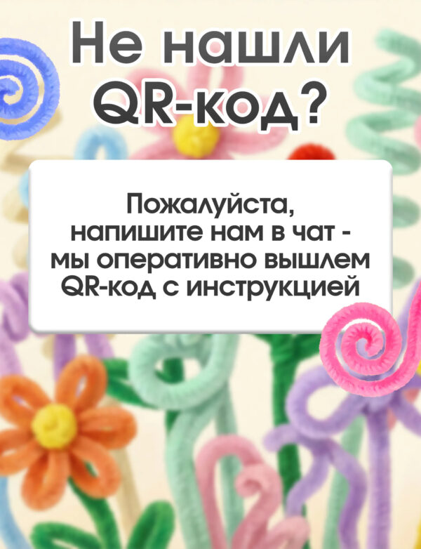 Синельная проволока для рукоделия творчества и поделок